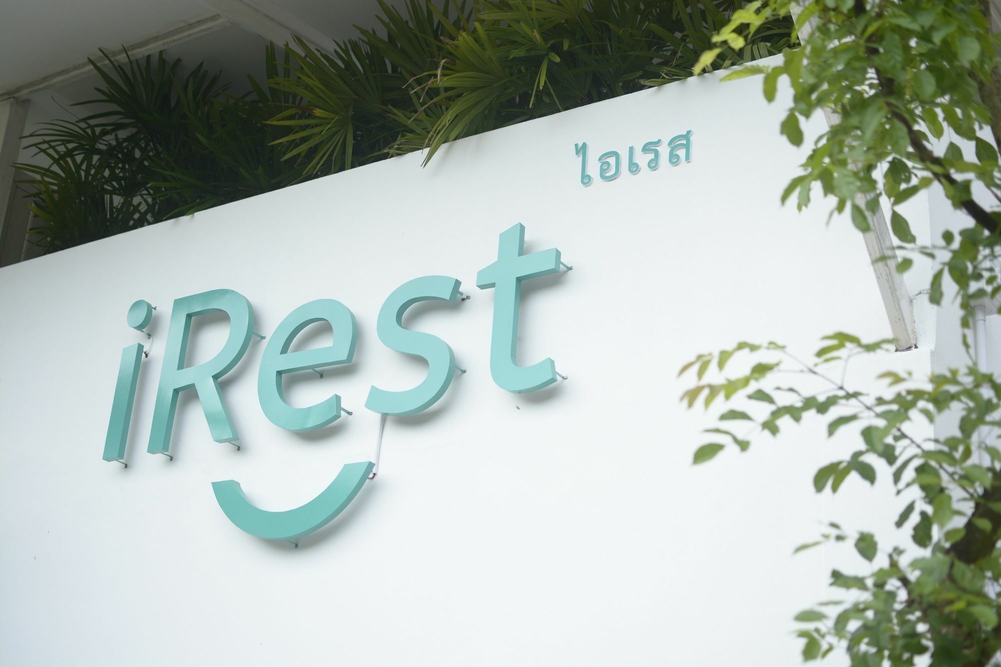 Irest Ao Nang Seafront Hostel Ngoại thất bức ảnh
